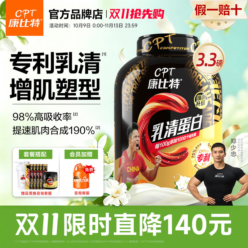 Kangbit Golden Whey Protein Powder 3.3 Lbs Muscle Gaining Powder Probiotics Isolated Protein Sports Nutrition Fitness