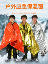 Outdoor emergency thermal insulation survival blanket aluminum foil emergency survival emergency blanket life-saving cold and hypothermia outdoor survival equipment