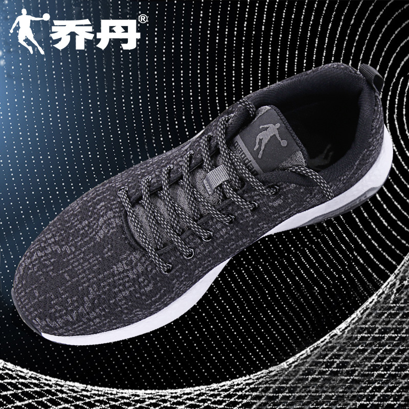 Jordan sneakers men's shoes 2022 autumn new running shoes broken code student mesh breathable running shoes men