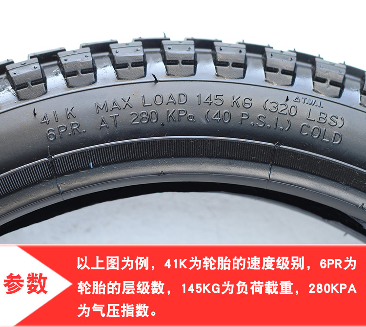 Bao Sujie 2.25 2.50 2.75-14 lốp xe ba bánh điện ba bánh lốp xe ống mới - Lốp xe máy lốp xe máy sirius