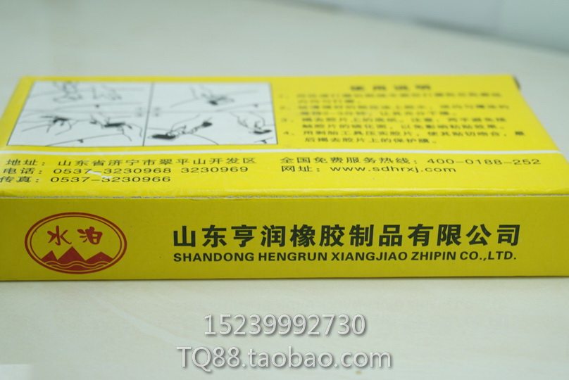 Kit de réparation vélo - Ref 2314724 Image 11