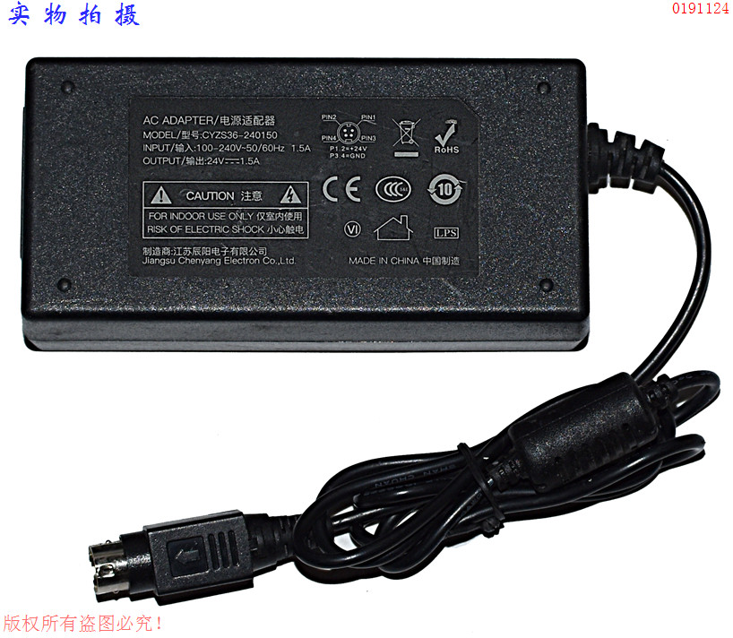 Original Jiangsu Chenyang 24V1 5A four-pin power adapter Model: CYZS36-240150