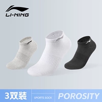 017 Носки, черные, белые и серые, тройные пары [воздухопроницаемые/поглощающие/антибактериальные]