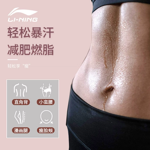 Скакалка Li Ning без веревки для девочек, чтобы похудеть, заняться фитнесом и похудеть, профессиональная скакалка для сжигания жира в помещении с отрицательной гравитацией, беспроводная модель