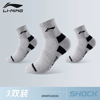 Носки для бадминтона, средней длины, увеличенная толщина