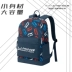 túi  mini Túi Cầu Lông Li Ning Túi Đeo Vai Nam Nữ Thể Thao Ba Lô Học Sinh Trung Học Công Suất Lớn Vợt Cầu Lông Túi Bảo Quản túi du lịch thể thao Túi thể thao