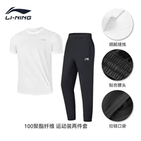 Белые дышащие быстросохнущие штаны