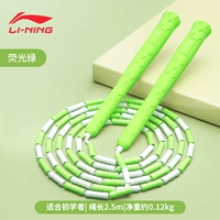 Кампус зеленый [гарантия на разрыв прыжка - длина скакалки около 2,6 метра - регулируется без завязывания узлов]