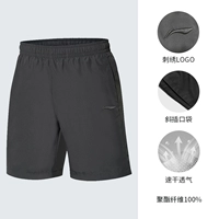 255 Стандартный черный [Cingard Pocket] [логотип вышивки]