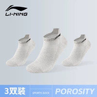 355 ухой носков серой тройной пары [дышащий/поглощение пота/антибактериальное]