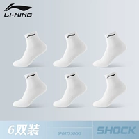 Белые шесть пар паров [Пот -поглощение/дышащий]