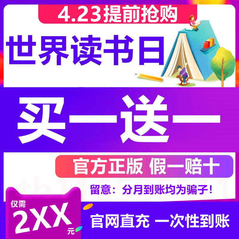 Fan Deng reading VIP membership card Climbing lecture book New and old customer membership general discount card Monthly physical card