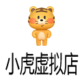 小虎虚拟店的LOGO