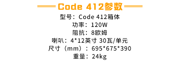 Marshall Marshall Code100 Code100H Code412 guitar điện tách âm thanh loa - Loa loa loa karaoke bose