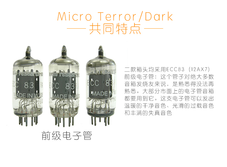 [nhạc cụ cá bẩn] Cam cam Micro Terror MT20 PPC108 loa guitar điện - Loa loa loa tivi sony