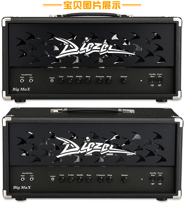 Diezel Đức Big Max ống đầy đủ kênh đơn 45W guitar điện chia guitar hộp loa tại chỗ - Loa loa loa karaoke sony