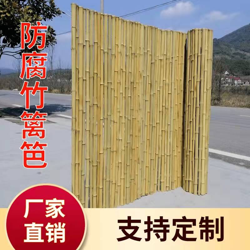 Outdoor Bamboo Fence Balcony Garden Fence Carbonized Bamboo Wall Japanese-Style Courtyard Decoration Anti-Corrosion Purple Bamboo Homestay Bamboo Panels Outdoor Bamboo Fence Balcony Garden Fence Carbonized Bamboo Wall Japanese-Style Courtyard Decoration Anti-Corrosion Purple Bamboo Homestay Bamboo Panels