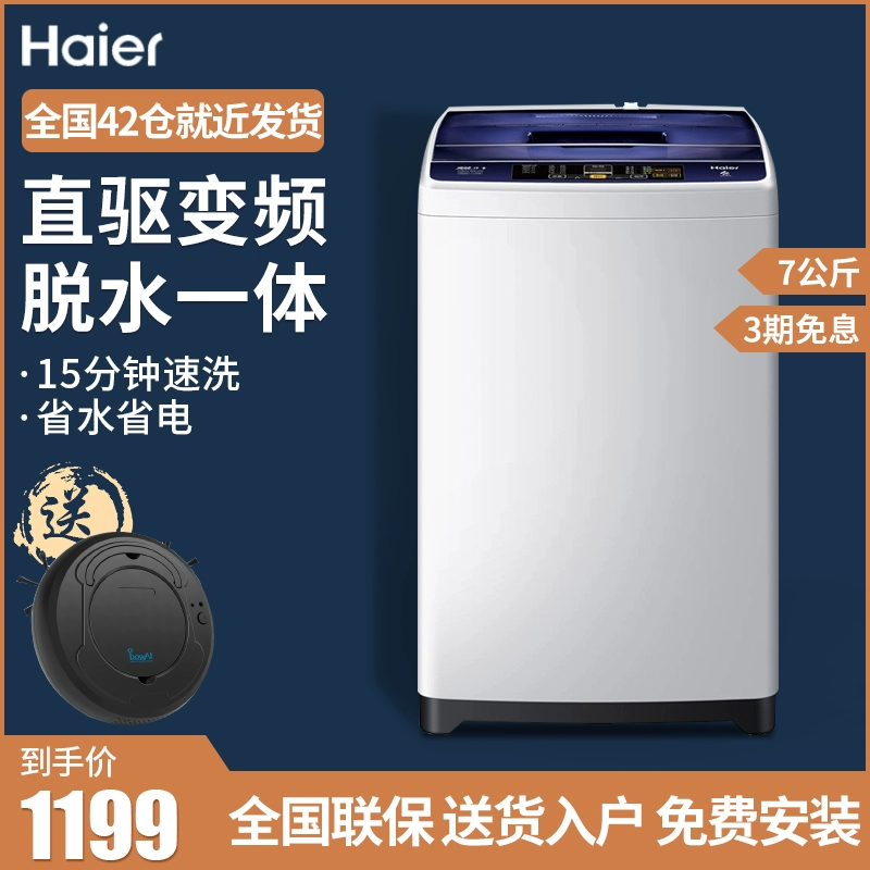 Máy giặt xung tự động Haier / Haier XQB70-BM1269 Máy giặt tiết kiệm năng lượng 7 kg cấp một - May giặt