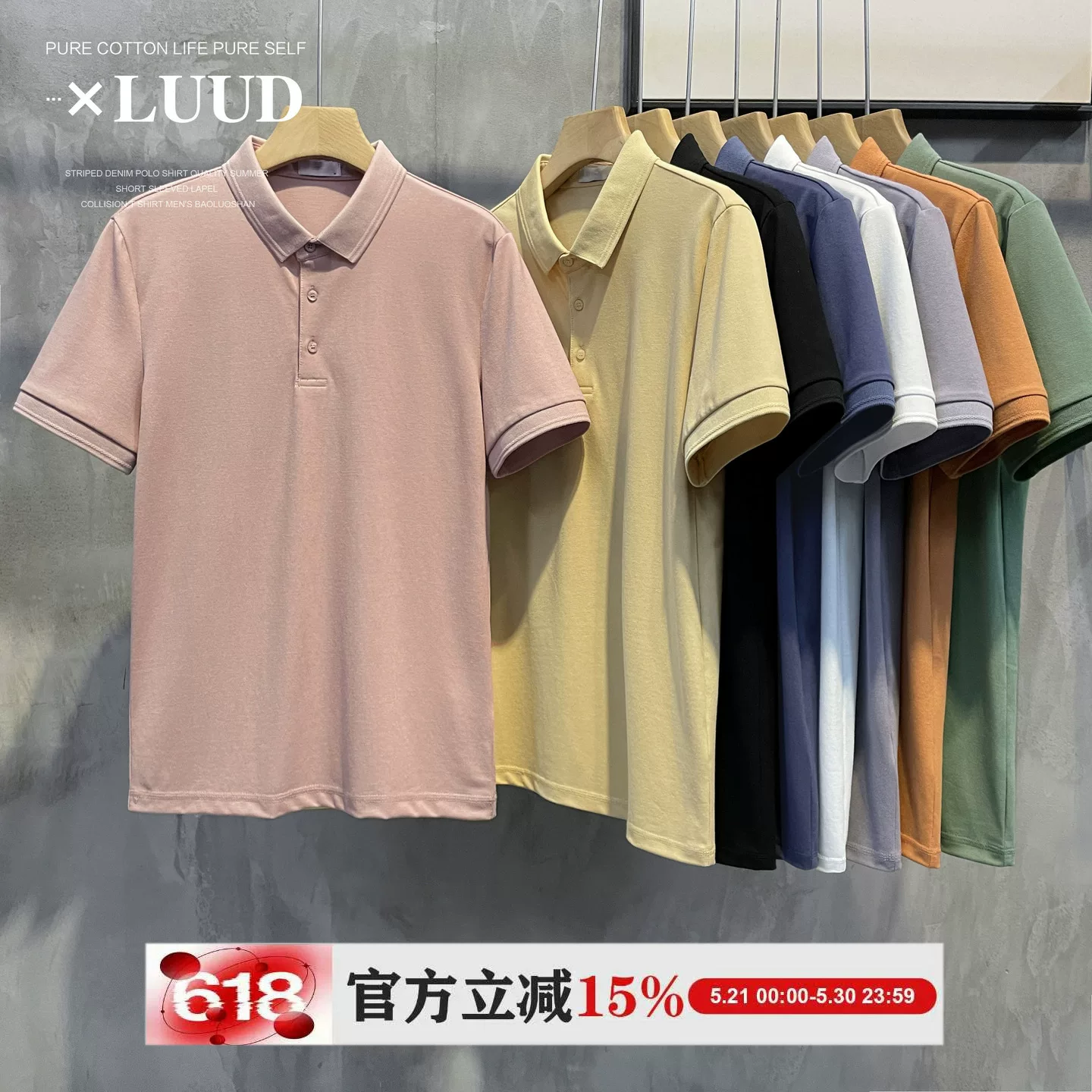 Поло мужское LUUD из хлопка, универсальное, новый цвет, slim fit