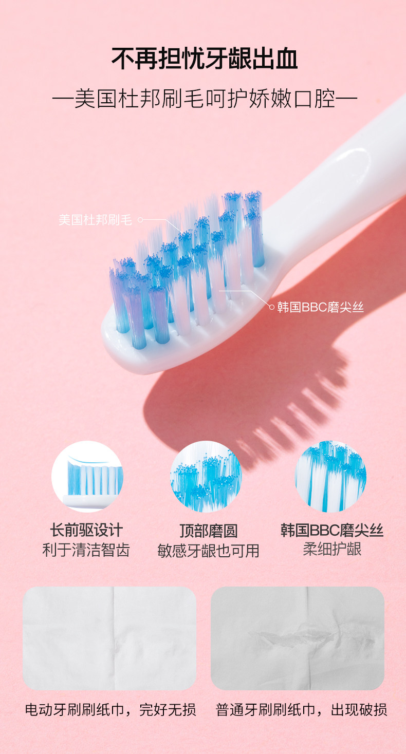 舒客 全自动声波电动牙刷 5种清洁模式 36000次/分钟 图5