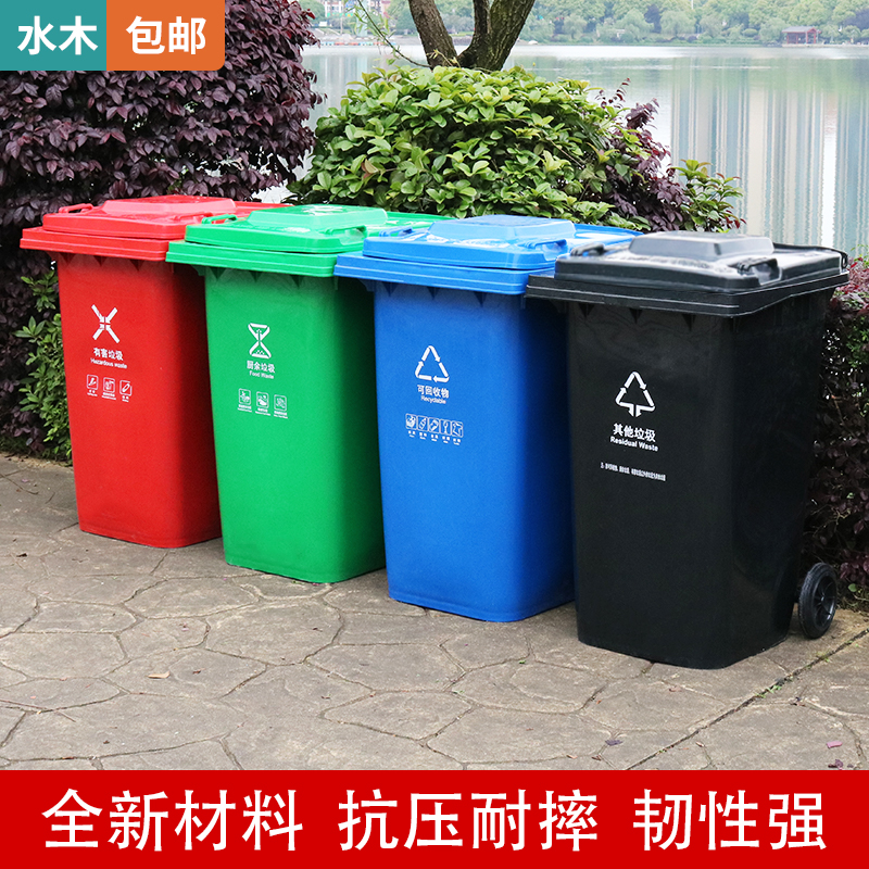 户外垃圾房分类房：智能环卫分类亭，环保新潮流，厂家定制引领垃圾分类新风尚！
