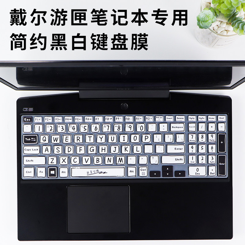 Suitable for dell G3 tour box G7 new G5 notebook keyboard film burning 14 Lingyue 15 computer protection film