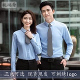 Лонгслив подходит для мужчин и женщин, рубашка, комбинезон, делается под заказ, с печатью вашего логотипа