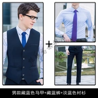 Синий жилет, штаны, синяя рубашка