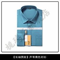 Лонгслив, рубашка