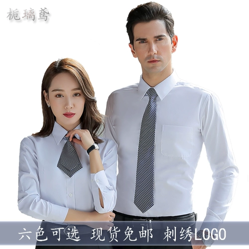 Лонгслив подходит для мужчин и женщин, рубашка, комплект, комбинезон, делается под заказ, с печатью вашего логотипа