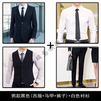 Черный жилет, штаны, рубашка