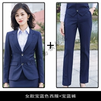 Женский сокровище синий костюм+сокровища синие брюки