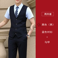 Рубашка, жилет