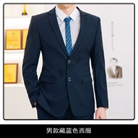 Мужской тибетский синий костюм