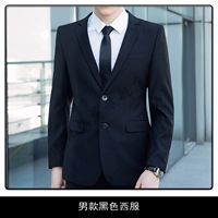 Мужской черный костюм