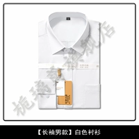 Лонгслив, рубашка