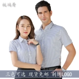 Рубашка, галстук, делается под заказ, с печатью вашего логотипа