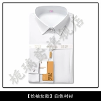 Лонгслив, рубашка