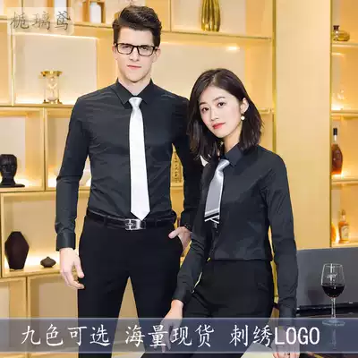 Professional suit men and women with the same long-sleeved shirt overalls real estate sales shirt business formal dress custom embroidered logo