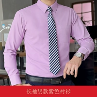 Лонгслив, сиреневая рубашка