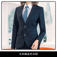 Женский тибетский синий костюм