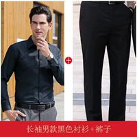 Лонгслив, рубашка, штаны