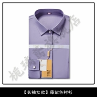 Лонгслив, сиреневая рубашка