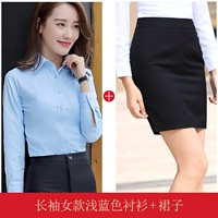 Лонгслив, синяя рубашка, юбка