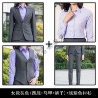 Жилет, штаны, сиреневая рубашка