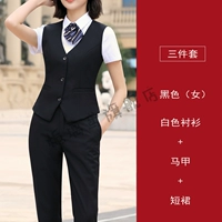 Рубашка, жилет, мини-юбка