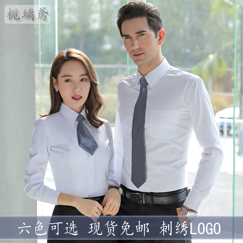 Men and women long sleeved white shirt professional suit hotel work suit 4S shop car sales workshop custom embroidery logo