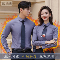 Professional suit mens warm white shirt dress men and womens same work clothes long sleeve shirt autumn and winter plus velvet thickened
