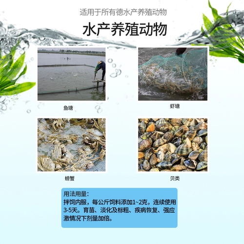 Германия Bayer Takshu Crimp Porishaminin Аминокислотная электролитическая многоразмерная анти -напряженная эффект вдохновляющих саженцев для содействия выработке лекарств от крабовых рыб