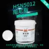 Eagle HSN5012 damping grease Damping buffer lubrication Tripod lens gimbal boom Toilet cover resistance oil